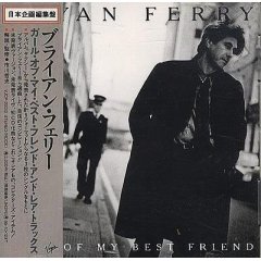 Girl Of My Best Friend [13-Track Japanese Import]